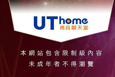 海港俱樂部本網站包含限制級內容，未成年不得瀏覽