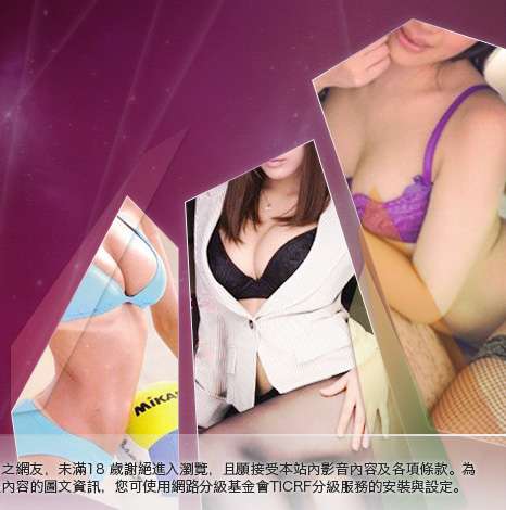 海港俱樂部大胸部美女圖